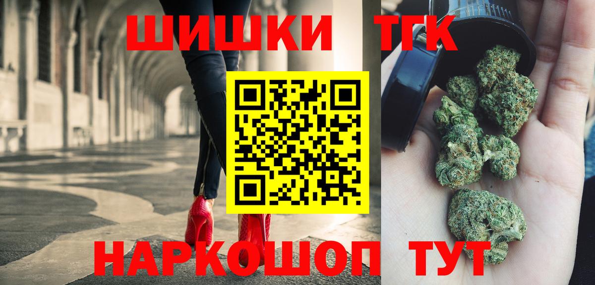 Невинномысск  Канабис ГИДРОПОН  Вход с VPN  Конопля Bruce Banner 