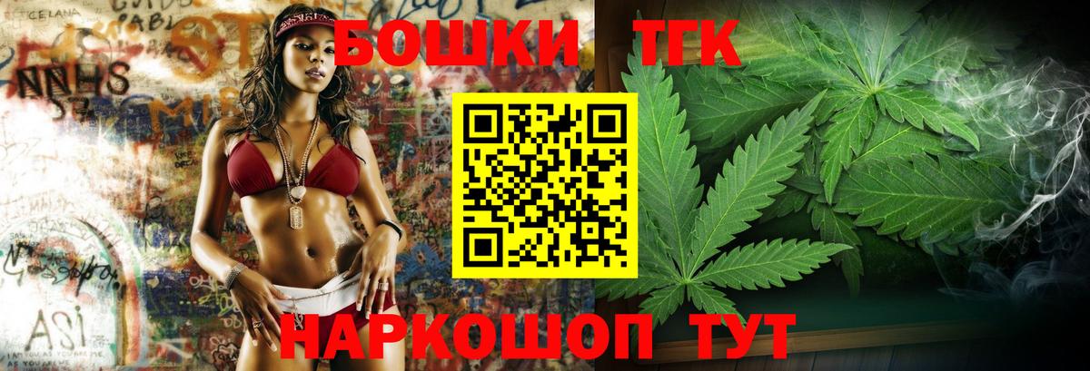 МЕТАМФЕТАМИН Невинномысск