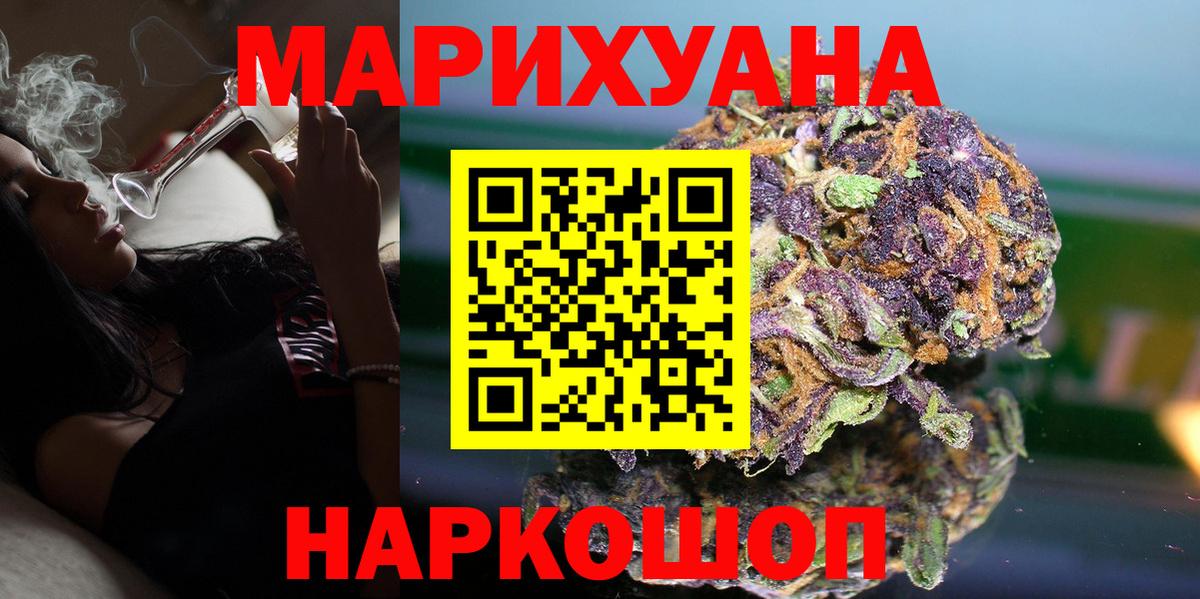 Бошки марихуана VHQ Невинномысск